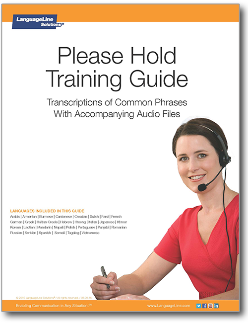 http://cdn2.hubspot.net/hubfs/470255/Please_Hold_Kit/Please-Hold-Training-Guide.png